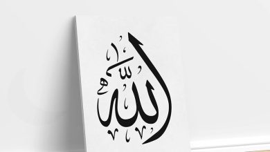 الله جل جلاله