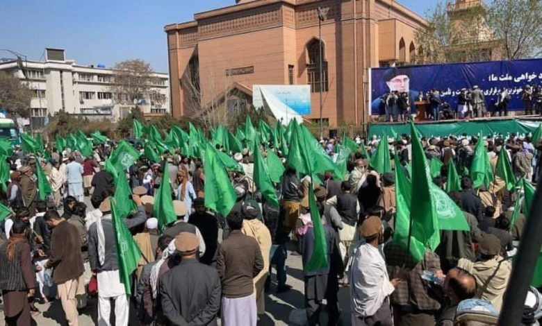 Kabul protest