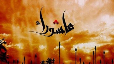 Nody متن تسلیت عاشورا به عربی همراه با ترجمه 1724099053