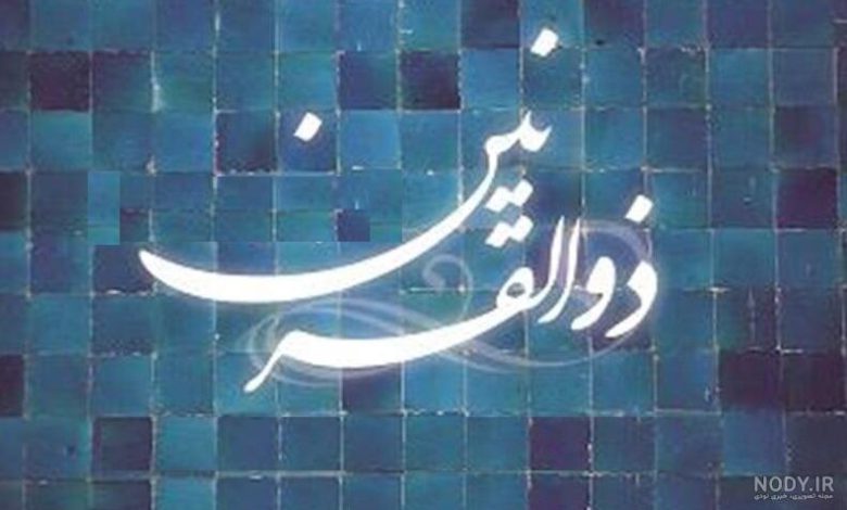 04c564e3cfd4ح08d37c4793408af