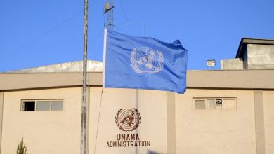 Unama