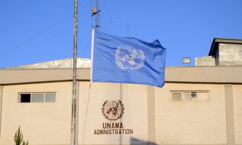 Unama