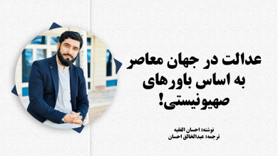 عبدالخالق احسان