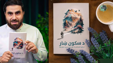 عبید الله حسام