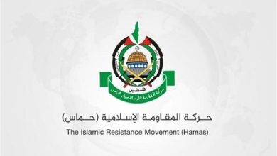 حماس hamas