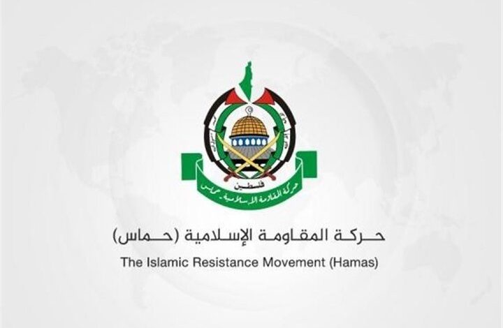حماس hamas