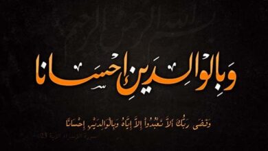 مور او پلار