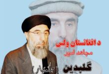 انجنیر حکمتیار