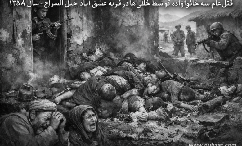 قتل عام توسط کمونست ها