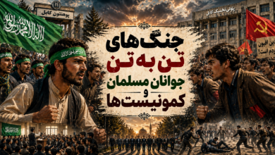 جوانان مسلمان