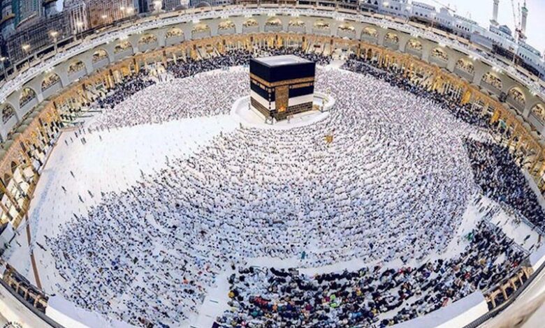 حج بیت الله شریف