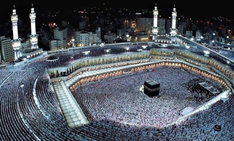 حج بیت الله