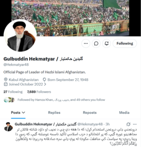 تویتر مشر