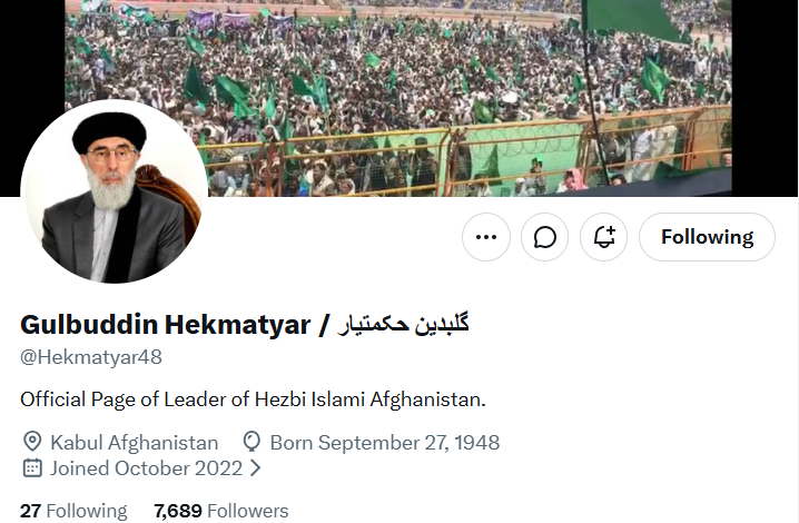 تویتر مشر