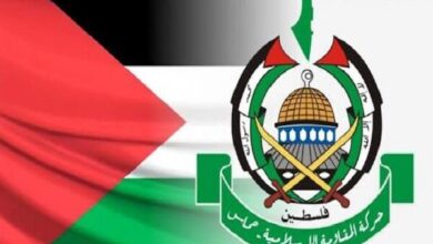 حماس