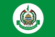 حماس